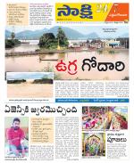 West Godavari District