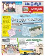Suryapet District