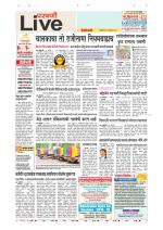 Parbhani Live
