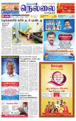 Nellai City-Tirunelveli Supplement