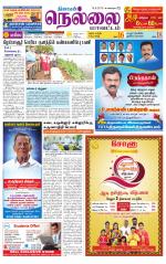 Nellai District-Tirunelveli Supplement