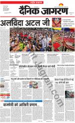 Dainik Jagran