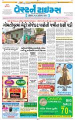 Ahmedabad Gujarati (Morning Daily)
