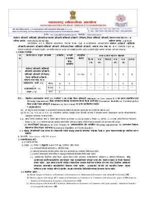 Detailed Advertisement for Research Officer/Statistical Officer