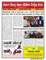 Firtu News