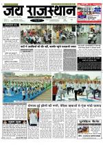 Jai Rajasthan