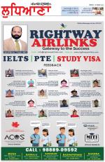 Punjabi Tribune (Ludhiana)