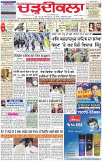Charhdikala Newspaper (Punjab) 
