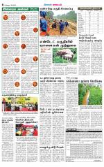 Nilgiri-Coimbatore Supplement