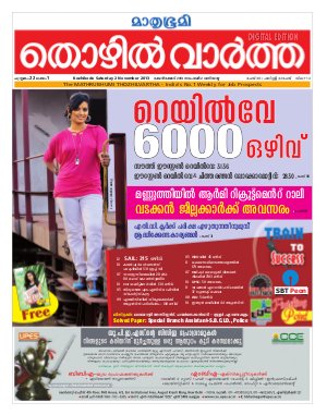 Thozhilvartha-2013 November 2