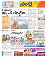 Yadadri District