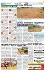 Sivagangai- Madurai Supplement