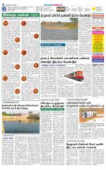 Nagai-Trichy Supplement