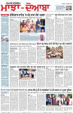 Punjabi Tribune (Majha/Doaba)