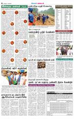 Pollachi-Coimbatore Supplement