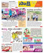Guntur District