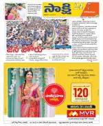 Visakhapatnam District - Old