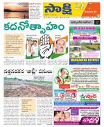 Komaram Bheem District