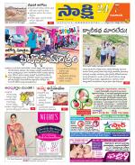 Guntur Amaravathi District