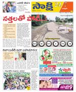 Chittoor District