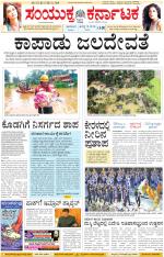 Namma Kalaburagi ಕಲಬುರಗಿ