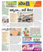 Vijayanagaram District