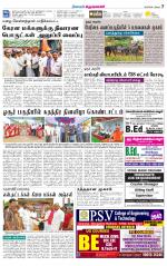 Krishnagiri-Salem Supplement