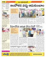 Adilabad Constituencies