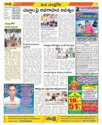 Chittoor Constituencies