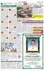 Dindigul-Madurai Supplement