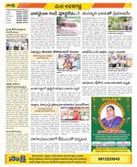 Vijayawada City Constituencies