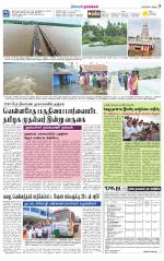 Namakkal-Salem Supplement