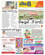 SPSR Nellore District
