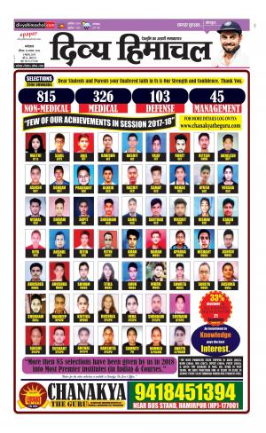 Divya Himachal Dharamsala