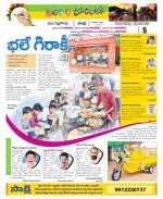 Nalgonda Constituencies