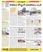 Prakasam Constituencies