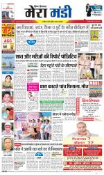 Divya Himachal Dharamsala+Mera Mandi +Aastha