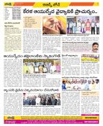 Hyderabad Constituencies