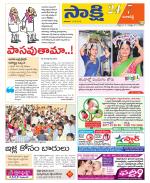 Ranga Reddy District