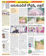 Ranga Reddy Constituencies