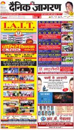 Varanasi Hindi ePaper, Varanasi Hindi Newspaper - InextLive