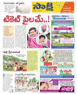 Jayashankar District