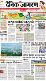 Dehradun Hindi ePaper, Dehradun Hindi Newspaper - InextLive