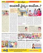 YSR Kadapa Constituencies