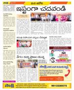 Kurnool Constituencies