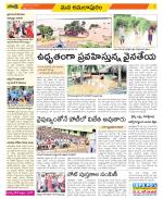 East Godavari Divisions