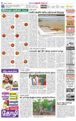 Trichy Supplement