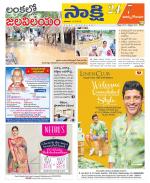 East Godavari District