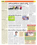 Anantapur Constituencies