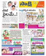 Hanamakonda District